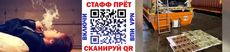Продажа наркотиков Ясный Псилоцибиновые грибы  МАРИХУАНА  Героин  Меф  ГАШ  Alpha-PVP  КОКАИН 
