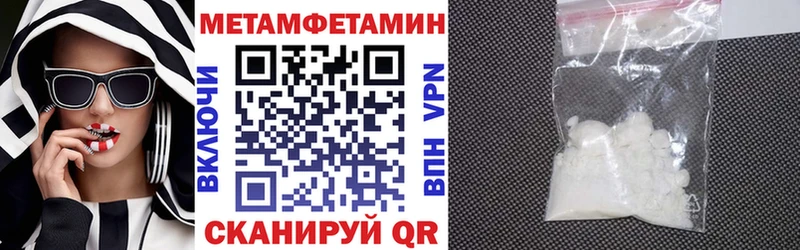 блэк спрут ссылка  Ясный  Амфетамин Premium 