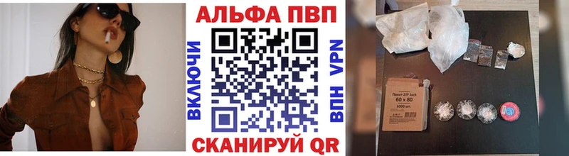 А ПВП Соль  KRAKEN онион  Ясный 
