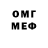 Amphetamine Розовый skeezoh