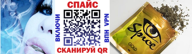 БУТИРАТ GHB наркошоп Ясный