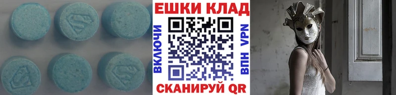 Ecstasy 280 MDMA  Ясный 