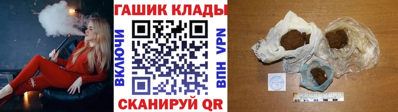 OMG ONION Ясный ГАШ Premium