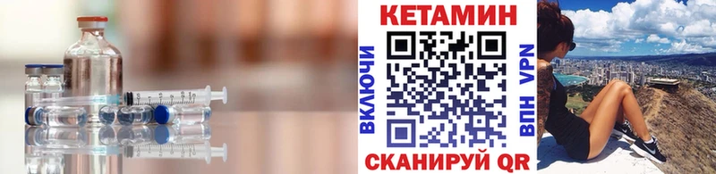 маркетплейс телеграм  Ясный  КЕТАМИН VHQ  blacksprut вход 