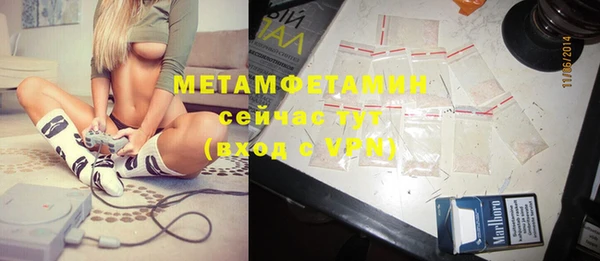 героин Волоколамск