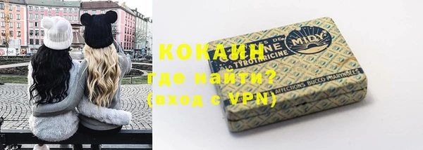 прущий лед Волосово