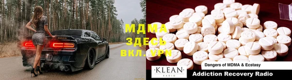 героин Волоколамск