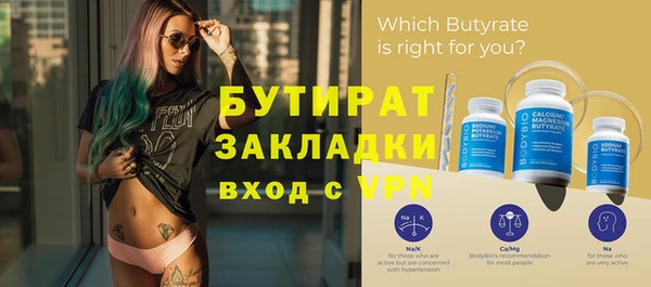 прущий лед Волосово