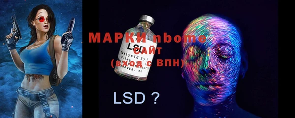 прущий лед Волосово