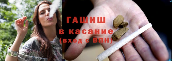 героин Волоколамск