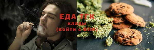 соль курить ск Володарск