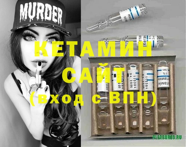 героин Волоколамск