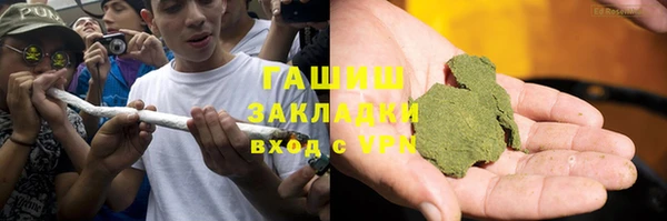 соль курить ск Володарск