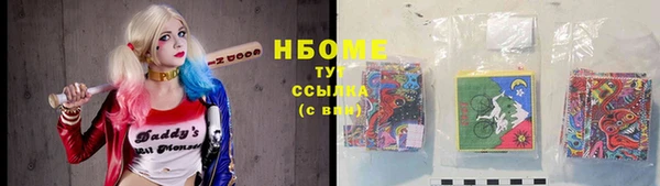 соль курить ск Володарск