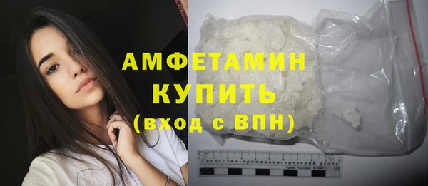 прущий лед Волосово