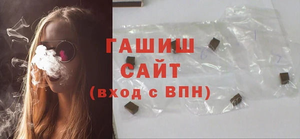 соль курить ск Володарск