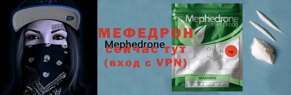 прущий лед Волосово