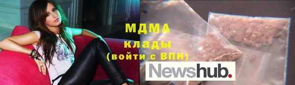 прущий лед Волосово