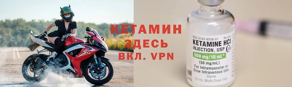 героин Волоколамск