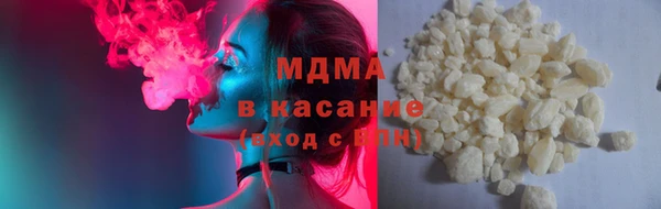 соль курить ск Володарск