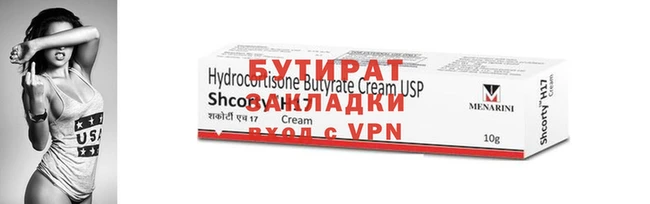 мефедрон Вяземский