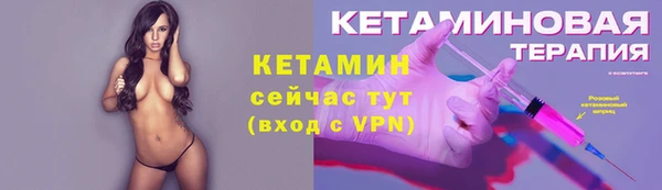 соль курить ск Володарск