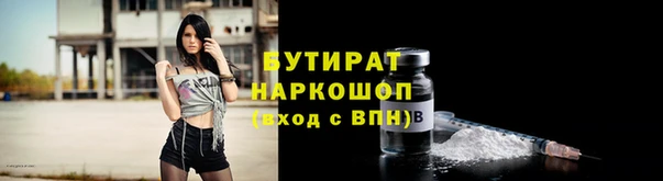 прущий лед Волосово