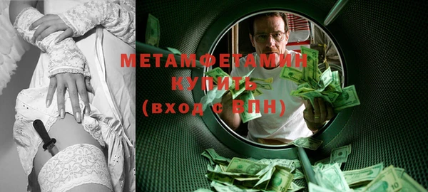прущий лед Волосово