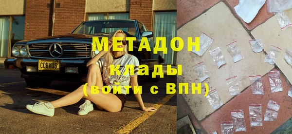 героин Волоколамск