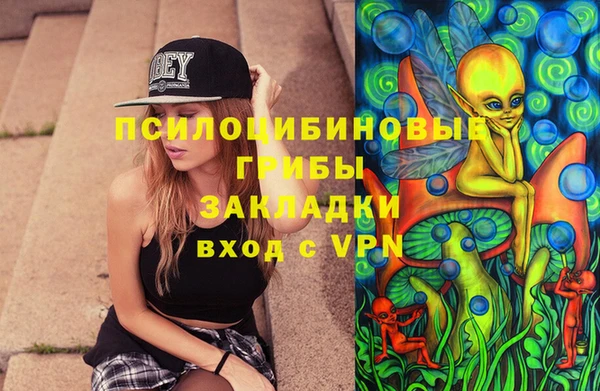 МДМА Вязники