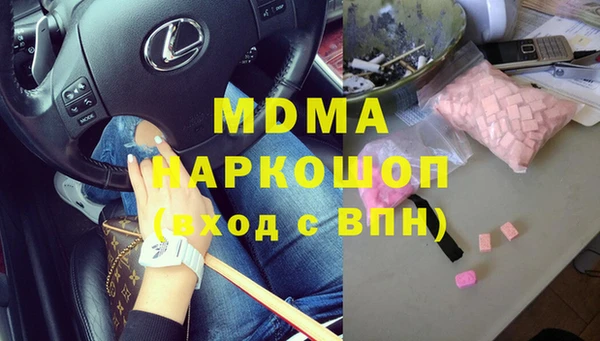 соль курить ск Володарск