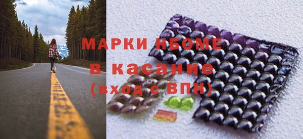 соль курить ск Володарск