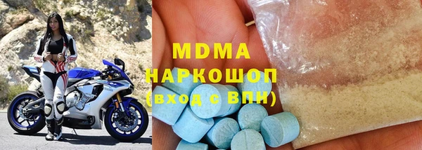 соль курить ск Володарск