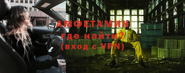 прущий лед Волосово