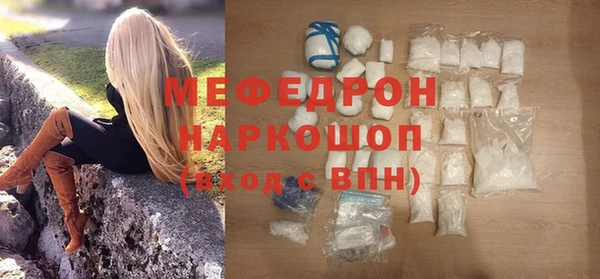 героин Волоколамск
