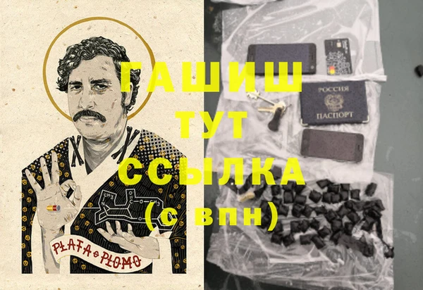 героин Волоколамск
