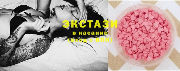 соль курить ск Володарск
