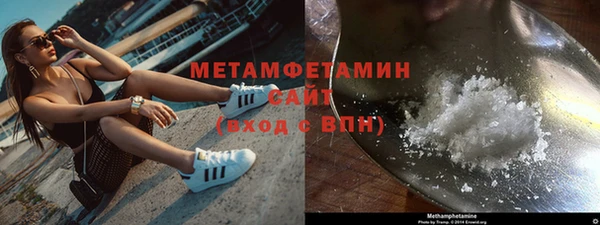 МДМА Вязники