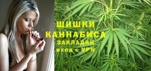 гашишное масло Вязьма