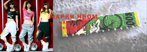соль курить ск Володарск