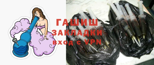 соль курить ск Володарск
