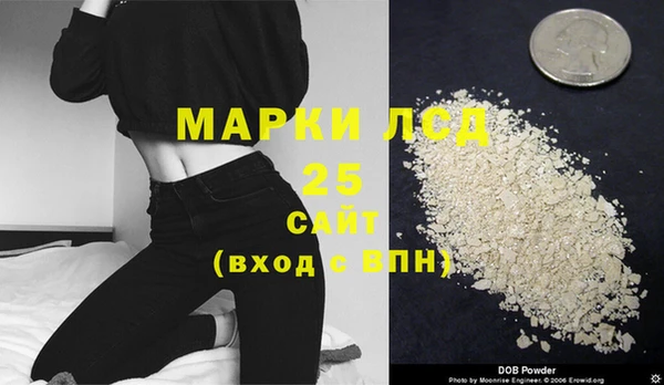 героин Волоколамск