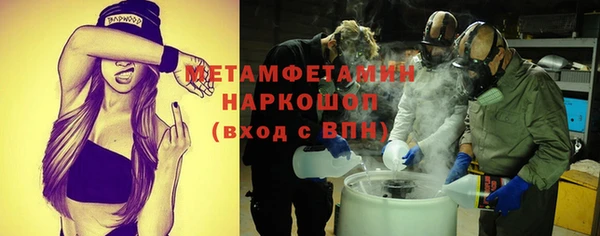 соль курить ск Володарск