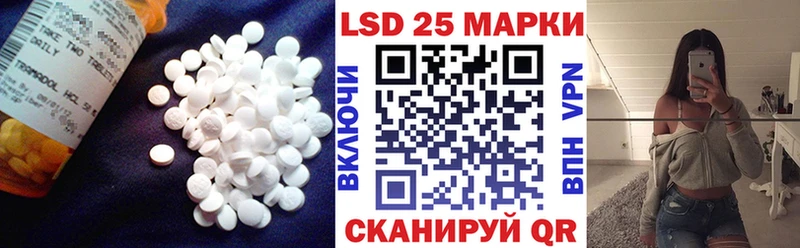 ЛСД экстази кислота  Ясный 