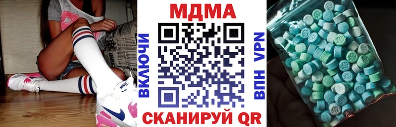 МДМА crystal  где купить наркоту  Ясный 