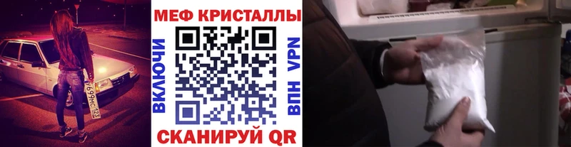 МЯУ-МЯУ мяу мяу  сколько стоит  Ясный 