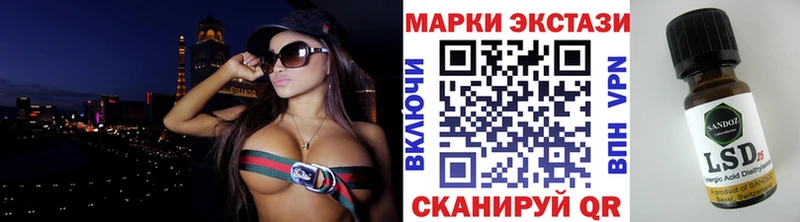 как найти закладки  Ясный  Наркотические марки 1,5мг 