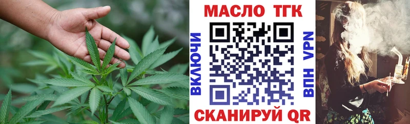 магазин наркотиков Ясный Дистиллят ТГК жижа